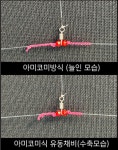 [부자낚시] 다이와 타코이카 리그 3.5-롱버전 갑오징어.주꾸미 유동식채비 : 부자낚시