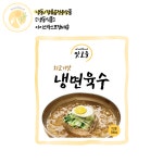 맛고을 냉면육수 300ml 냉동묶음전용상품 : 원일푸드 온라인