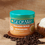 지오마 리모델링 바디스크럽 600g 달콤한 바닐라커피향 탄력집중관리 올리브영 바디스크럽 : 지오마 공식스토어