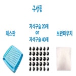 [파파지아] 구슬 체스 자석 보드게임 즐거운 창의력 놀이 : 파파지아