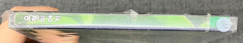 [미개봉] [PC게임] 게임박스 요정이야기 [CD] : 레트로 홀릭