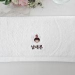 모던타올1장 네임자수 어린이집수건 유치원 생일선물 곰신 기숙사수건  생존수영 영신타올 : 돌답례품쁘띠맘