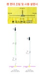 한딩낚시 쎈 자스편대 쎈편대 (수제편대 원봉돌타입 7cm) : 한딩피싱