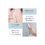 SALONIA 살로니아 스마트 모이스처 디바이스 미안기 : Ottoo 샵