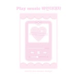 play music 바인더대지 뒷대지 포카꾸미기 : 제제문구점