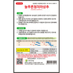 다농 여름상추 청치마 청상추 씨앗 3g : 새봄농자재