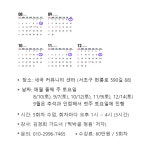 가드닝 클래스 및 체험 : 찍박골정원