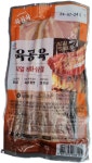 [냉장 배송] CJ 리얼 직화 삼겹 225g X 2개 : 편구대장