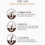 건강한 머릿결 만드는 데일리 케어 과일나라 퍼퓸 헤어 아르간 헤어 샴푸 컨디셔너 750g : 긴이야기