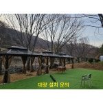 원두막 더블탑 파고라 방문 설치 펜션 별장 마당 원두막 : 하테하테