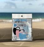 국산 쿨매쉬 입체마스크 연예인 새부리형 검정 : 상철이네생활건강