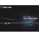 [용성] 텔레파트너 300.330.360 : cj피싱