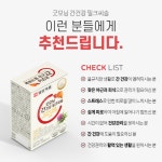 굿모닝 간건강 간영양제 밀크시슬 밀크씨슬 950mg 30정 : 건강 만물상 스토어