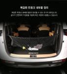 차트렁크 그물 SUV 트렁크 그물망 설치 정리그물 러기지 네트 : 웹카