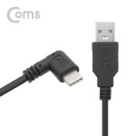 실재고 컴스몰 USB 3.1 케이블Type C 스프링 타입 50-70CM USB 2.0 A숫/Type C숫 꺾임 NT919  : 컴스몰