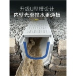 U자형 홈통 빗물받이 배수로 배수관 덮개 수로관 하수도 : 엑시스토어2