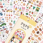 오밀조밀 씰스티커 6가지 세트 (no 18-23) : 익산 상회