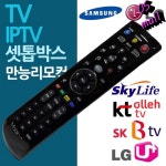 모텔리모컨 만능리모컨 통합리모컨 tv 셋톱박스 : 임시로몰