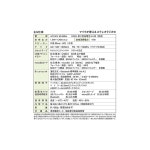 옴전기 AudioComm 마이크를 사용할 수 있는 스테레오 라디오 카세트 플레이어 데크 노래방 확성기 어학 학습 RCS-SUB920R 07-8994 OHM... 