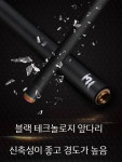 큐 개인 입문용 초보 상대 빌리아드 경기 업소용 구 롱 당구장 : 셀러케이쇼핑