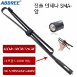 ABBREE CS 전술 안테나 SMA 여성 듀얼 밴드 VHF UHF 144/430Mhz 접이식 Baofeng UV 13 프로 5R 82 888S : 블루비즈마켓