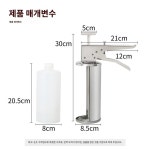 바비큐 식당 버거 치킨 양념 고기 양념 소스 연육 시즈닝 주사 : 오초몰스토어