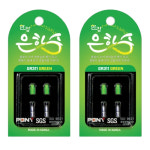 한강 은하수 전자케미311 그린 야간 주간 낮 전자 케미 캐미 2개입 : 엘디낚시 민물샵