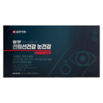 일양약품 전립선건강 눈건강 파워솔루션 1000mg x 90캡슐 : 써클홀딩스