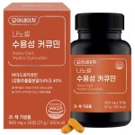 모어네이처 나노셀 수용성 커큐민 30정 × 1개 : 나우씨 인터네셔널
