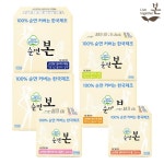 유기농본 순면본 생리대 2팩 순면 커버 울트라 슬림 : 온라인 공식몰 유비스