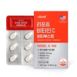 리포좀 비타민C 30정 흡수율 : 유기농 건강기능 식품