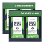프롬바이오 관절연골엔 보스웰리아 2개월분 4박스 120정 : 우리팸케어