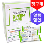 덴케어벳 그린케어 30개 : 파라곤동물병원 스토어