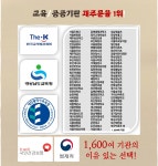 통원목 라운드 트레이 DIY 만들기 목공 체험 키트 : 청춘특수목재