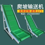 상승 컨베이어 벨트 공장 리프트 농장 택배 물류 콘베어 운반레일 상하차 하역 컨베어 전동 : 호두캣