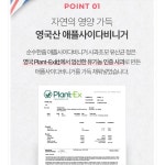 애플사이다비니거 사과 식초 유기농 사과초모 식초분말 유산균 효능 : 수상한 알약상점