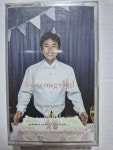 이승철 20th Anniversary - A Walk To Remember    미개봉 TAPE 테이프 : 꾀꼬리음악사1