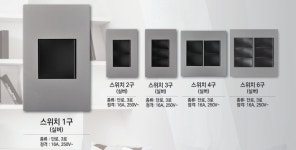 다이아 사각 단로, 3로 벽 디자인 매입 스위치 1구 2구 3구 4구 5구 6구 : 해성종합전기