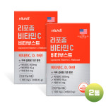 리포솜 비타민C 리포조말 리포좀 공법 비타민씨 비타민D 아연 2통 : 리치부엉이