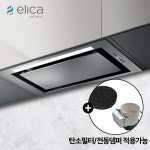 이태리후드 엘리카 히든 후드 Elica Hidden 수입 주방 후드 탄소필터 : KISEN