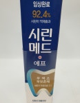 부광 시린메드 에프 치약 100g, 1세트(3개입) : 헬씨위드