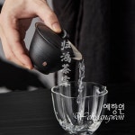 [다도 다기] 예향원 핸드메이드 빈티지 암묵흑백 분인 개완 100ml S-3864 : 예향원