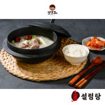 갓본푸드 상남 설렁탕 800g 10팩 양지고기 150g 한우사골육수 곰탕 대용량 : 갓본푸드