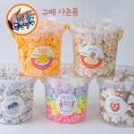 [완전 맛있는 간식]달콤나라 앨리스 고급 수제 대용량 머랭쿠키 어린이집 유치원 학원 교회 기념일 답례품 단체선물 : 달콤나라앨리스