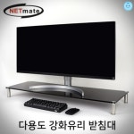 강원전자 넷메이트 다용도 강화유리 NM-GCD04BN 자재 소모품 파츠 받 부품 : 뉴쇼핑즈