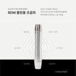RDM 물방울 리프팅 초음파 얼굴 마사지기 홈케어 기기 : 코슈마드01