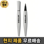 쉬글램 워터프루프 리퀴드 아이라이너 뎃 라스트 올 데이 - SHEGLAM WATERPROOF LIQUID EYELINER THAT LASTS ALL DAY : GOOD딜리버리