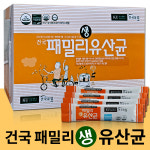 신생아유산균 건국패밀리생유산균 90포 : 그린바이오
