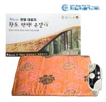 한일의료기 찜질기 허리 어깨 무릎 생리통 찜질팩 소형 꽃무늬 35x55cm : 맨드홈