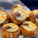 두부예찬의 냄새없는 구수한 국내산콩 100% 저염 우거지청국장 특별할인(200g) : 팔도농장